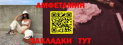 меф VHQ Кингисепп