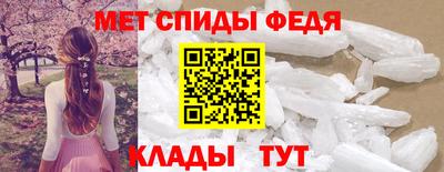 меф VHQ Кингисепп