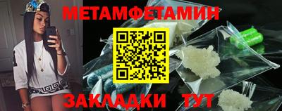 меф VHQ Кингисепп