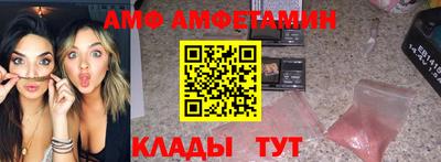 меф VHQ Кингисепп