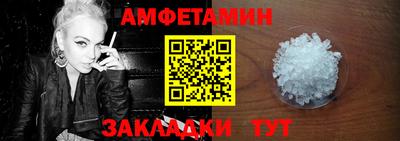 первитин Кинель