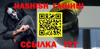 меф VHQ Кингисепп