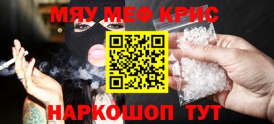 первитин Кинель