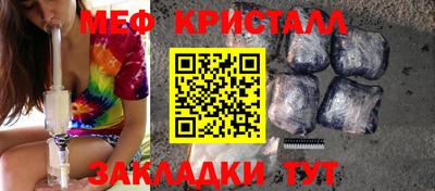 меф VHQ Кингисепп