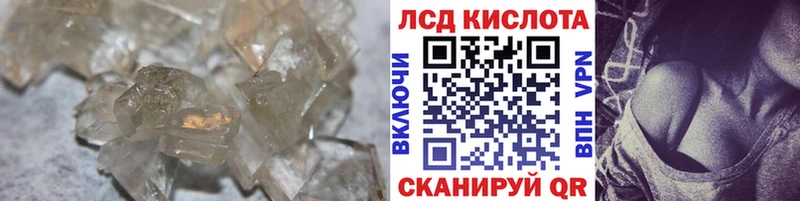 ЛСД экстази кислота Рузаевка