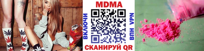 продажа наркотиков  Рузаевка  МДМА молли 