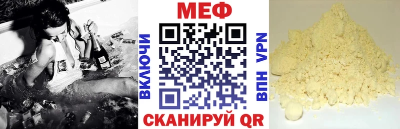 Мефедрон VHQ  дарнет шоп  Рузаевка 