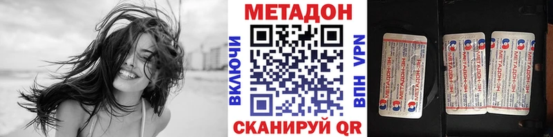 KRAKEN зеркало  Рузаевка  МЕТАДОН VHQ 