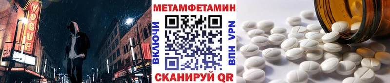 MEGA ТОР Рузаевка Первитин витя купить наркоту