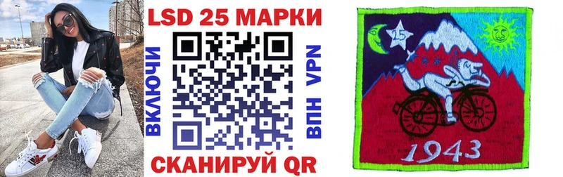 Марки 25I-NBOMe 1500мкг Рузаевка