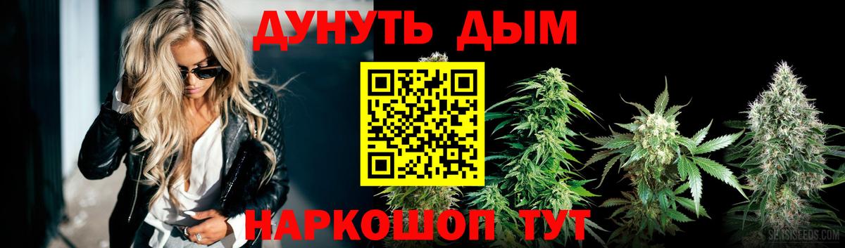 Шишки марихуана тримм  Конопля марихуана  Канабис индика  Рузаевка  Вход с VPN 